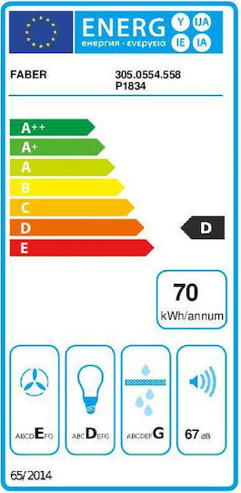 Faber Inca Smart C LG A70 Μηχανισμός Απορρόφησης 70cm Γκρι