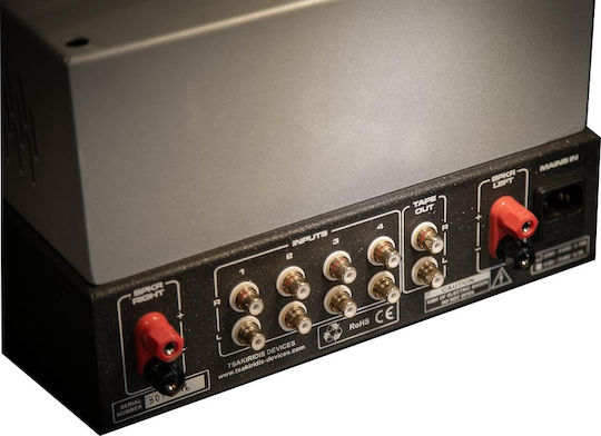 Tsakiridis Devices Aeolos Λαμπάτος Ολοκληρωμένος Ενισχυτής Hi-Fi Stereo 35W/8Ω Ασημί