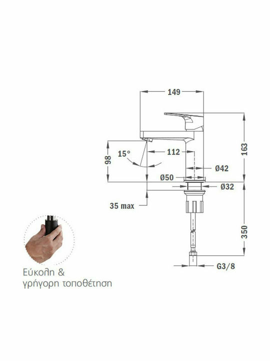 Teka Manacor Sink Faucet Silver B.096.XP