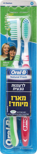 Oral-B 1 Clean 2 Fresh 3 Strong Οδοντόβουρτσα Medium (Τυχαία Επιλογή) 2τμχ