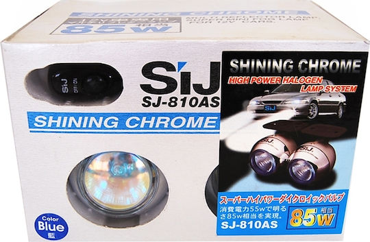 Autoline SJ-810AS Round Foglights Car Universal 12V 85W 8.5cm 2pcs