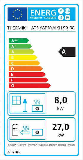Thermiki ATS Hydro Masina 90-30 Χαλύβδινη Ξυλόσομπα Καλοριφέρ με Φούρνο 35kW Μπορντό