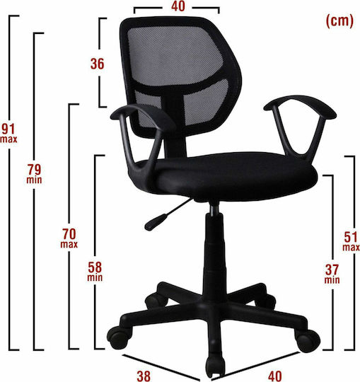 ArteLibre Aura Office Chair with Fixed Arms Black 14230011