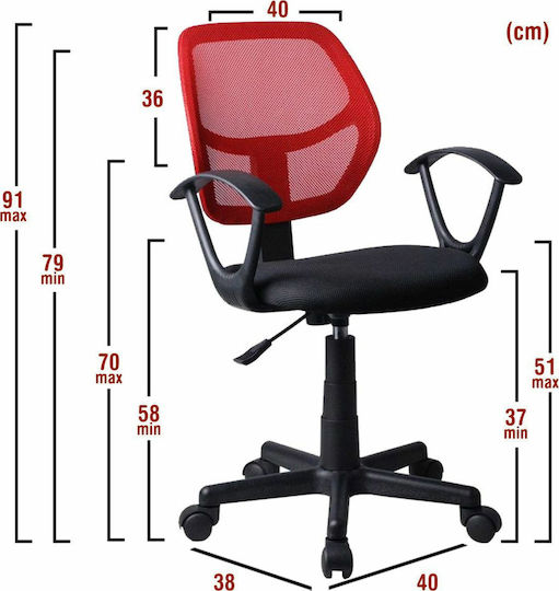 ArteLibre Aura Office Chair Red