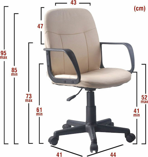 ArteLibre Ava Office Chair with Arms Beige