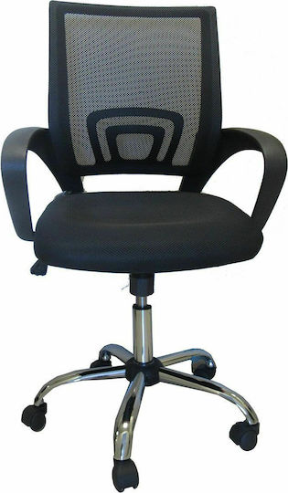 ArteLibre Scaun de Birou Alcyone 14240013 Negru