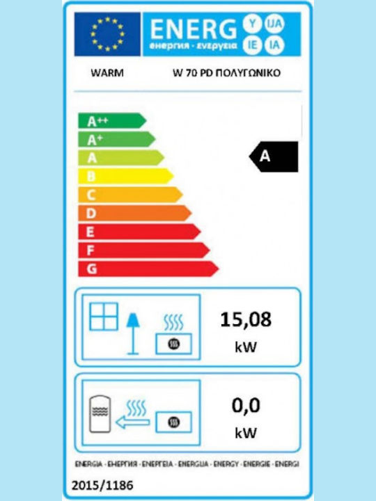 Warm W 70 PD Ενεργειακό Τζάκι Ξύλου 15.08kW Πρισματικό με Συρόμενη Ανοιγόμενη Πόρτα