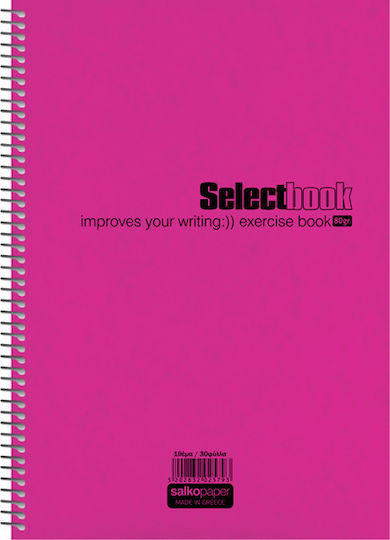 Salko Paper Σπιράλ Τετράδιο Ριγέ Β5 60 Φύλλων 2 Θεμάτων Select (Διάφορα Χρώματα)