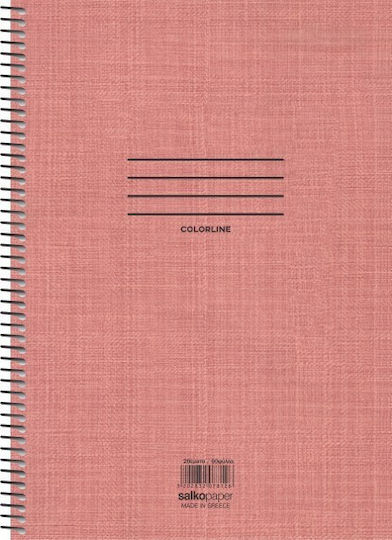 Salko Paper Σπιράλ Τετράδιο Ριγέ Α4 60 Φύλλων 2 Θεμάτων Colorline (Διάφορα Χρώματα)