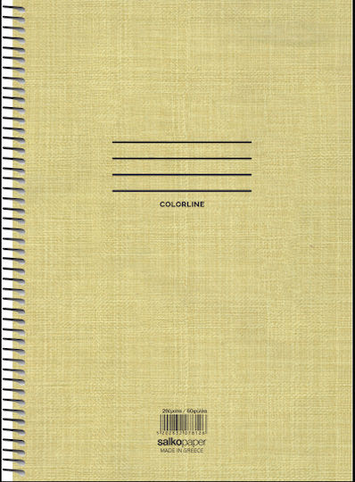 Salko Paper Spiral Notebook Ruled A4 125 Sheets 5 Subjects Colorline 1pcs (Μiscellaneous colours)