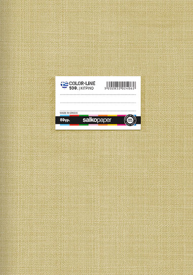 Salko Paper Τετράδιο Ριγέ Α4 40 Φύλλων Colorline Πολύχρωμο
