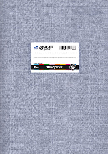 Salko Paper Caiet Cu dungi B5 50 de Foi Colorline Multicolor 1buc