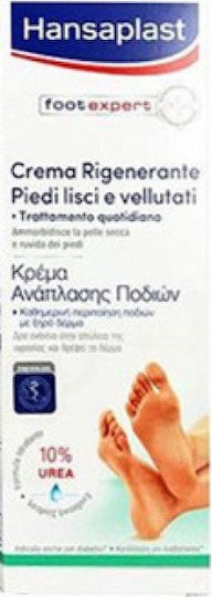 Hansaplast Foot Expert Ενυδατική Κρέμα Ανάπλασης για Σκασμένες Φτέρνες με Ουρία 100ml