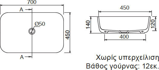 Scarabeo Mizu Επικαθήμενος Νιπτήρας Πορσελάνης 70x45x15cm Λευκός Scarabeo Mizu Επικαθήμενος Νιπτήρας Πορσελάνης 70x45x15cm Λευκός