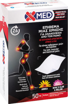 Medisei X-Med 9x14cm for Joint Muscle & Period Pains 1pcs