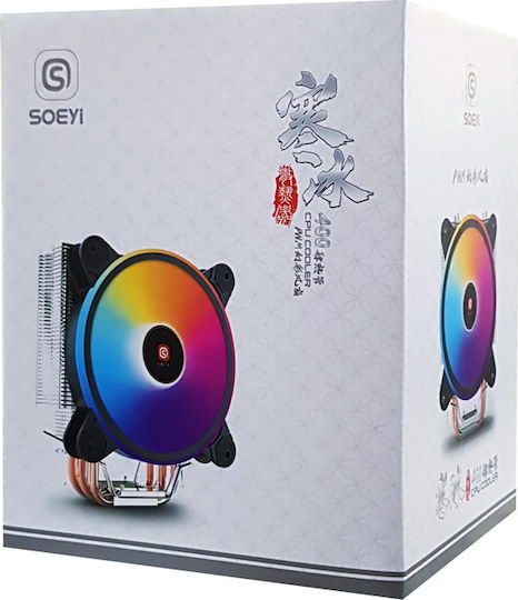 Soeyi CL4200 CPU Kühlung für Socket /A/M/4/ / / /1/1/5/x/ / mit RGB Beleuchtung Schwarz