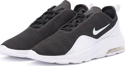 nike air max motion 2 skroutz