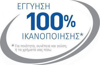 Hill's Science Plan Mature Adult 6+ Active Longevity Large Breed 14kg Hrană Uscată pentru Câini Adulţi de Rase Mari cu Pui