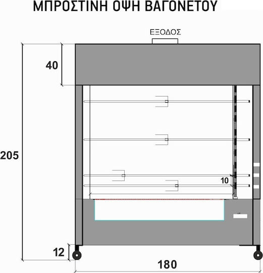 Biokan VAG34 Spit Grill Coal with Dimensions 150x180x205cm