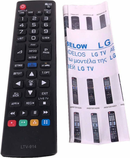 LG Συμβατό Τηλεχειριστήριο L-914 Universal για Τηλεοράσεις LG