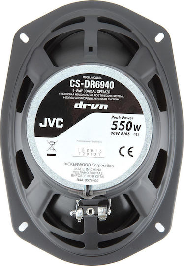 JVC CS-DR6940 Σετ Ηχεία Αυτοκινήτου 6x9" με 90W RMS (4 Δρόμων)