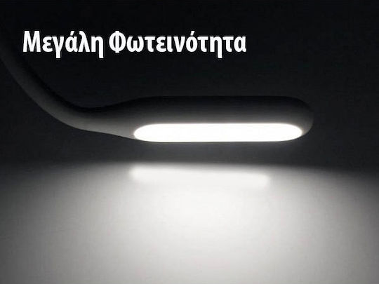 Carpower LED USB Light White σε Λευκό Χρώμα