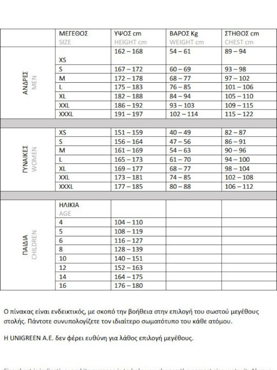 XDive Costum Divizibil De Neopren Sepia Cu Veste De Neopren Pentru Aruncător De Suliță Costum De Neopren Maro 5mm