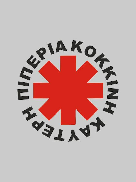 Greek Red Hot Chili Peppers t-shirt - LEMON
