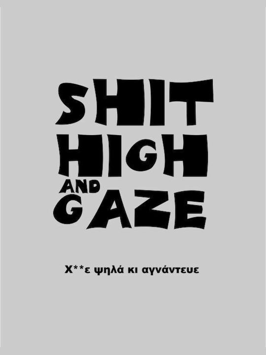 Tricou Shit high and gaze - WHITE