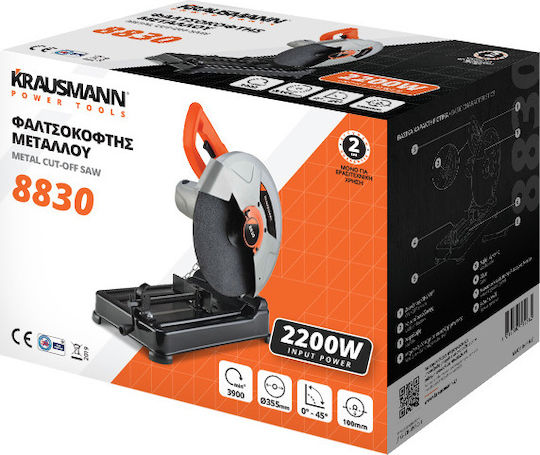 Krausmann Δισκοπρίονο Κοπής Μετάλλου 8830 με Ισχύ 2.2kW