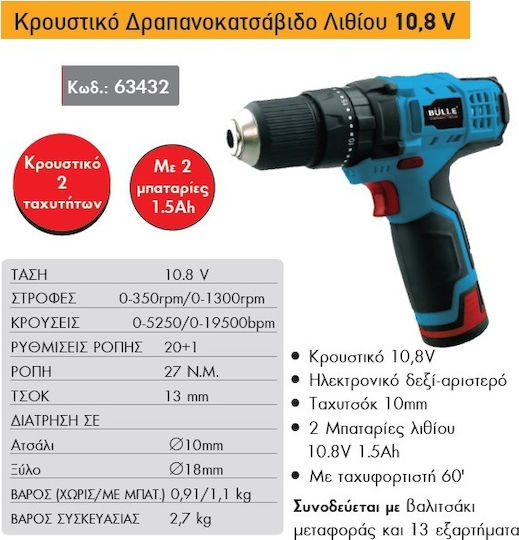 Bulle Schlagbohrschrauber Batterie Solo 10.8V