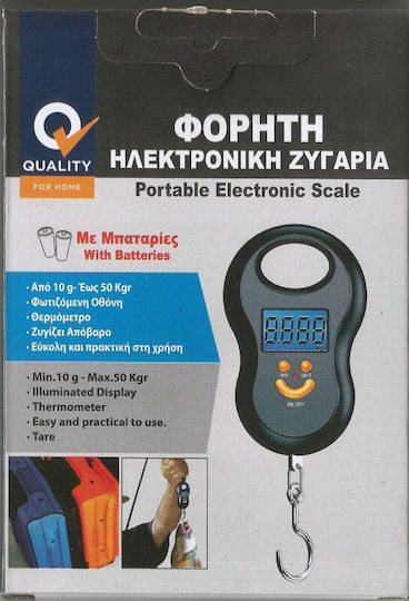 Constant Скала за багаж Черен