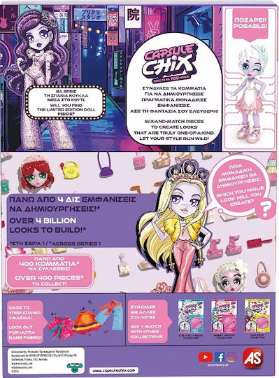 AS Capsule Chix Series Giga Glam for 6+ Years 19.3cm (Various Designs)