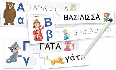 Headu Διαβάζω και Γράφω Educational Toy Knowledge for 3-6 Years Old