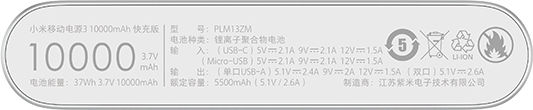 Xiaomi Mi PowerBank 3 10000mAh 18W cu 2 Porturi USB-A Argint