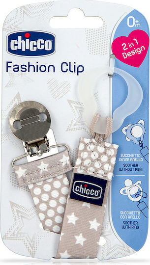 Chicco Pacifier Ribbon Fashion Cream Made of Beige Fabric