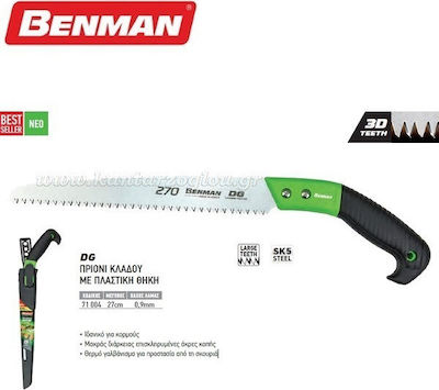 Benman DG Ferăstrău de mână Ferăstrău de tăiat crengi 27cm