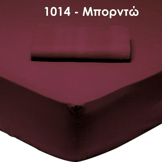 Das Home Best 1014 Σετ Oxford Burgundy 50x70cm 533400001014