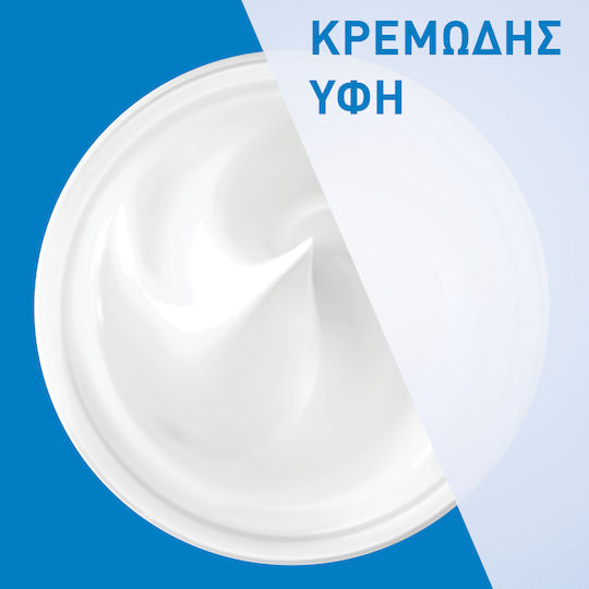 CeraVe Moisturising Cream Moisturizing Cream Body with Hyaluronic Acid for Dry/Very Dry & Sensitive Skin 50ml