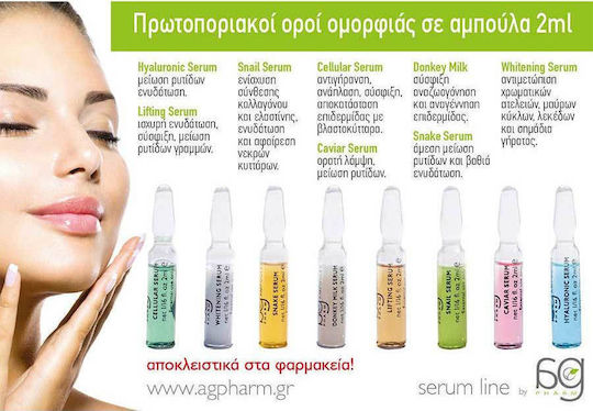 Ag Pharm Moisturizing & Anti-aging Serum Face with Hyaluronic Acid for Detoxification & Nourishment 2ml