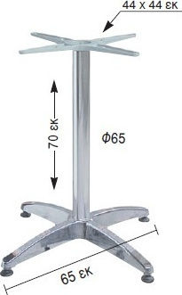 Zita Plus Rina Stand de masă din Aluminiu cu Regulator în Culoare Argintiu 65.5x65.5x69.5cm