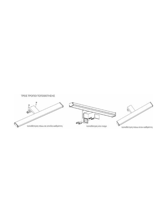 Inlight Modern Lamp Wall with Integrated LED and Natural White Light Silver 40cm