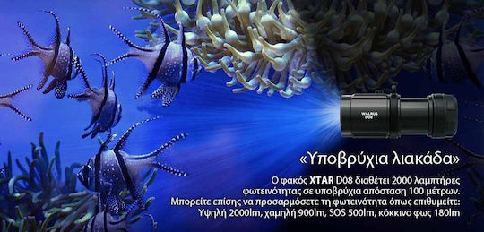 XTAR D08 Φακός Κατάδυσης Επαναφορτιζόμενος LED με Φωτεινότητα 2000lm για Βάθος έως 100m