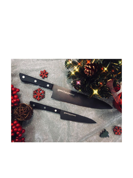 Samura Shadow Knife Set from Stainless Steel 2pcs