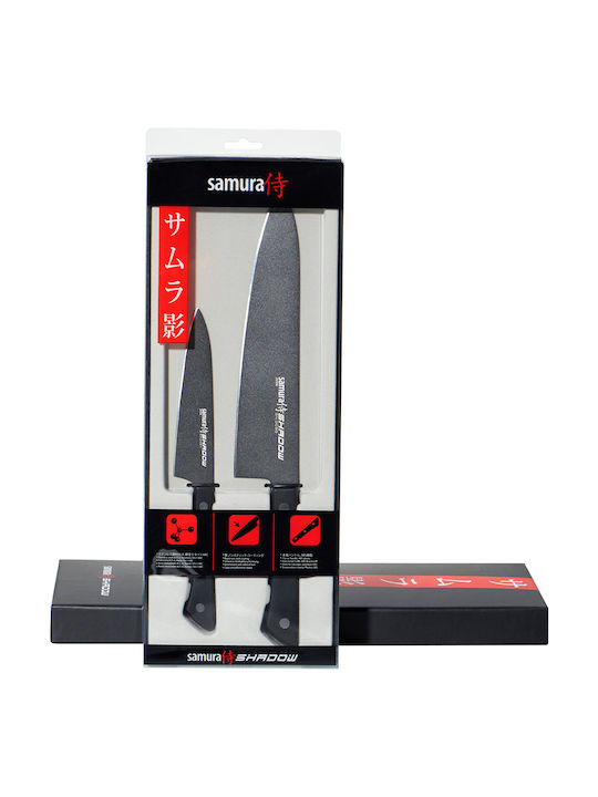 Samura Shadow Knife Set from Stainless Steel 2pcs
