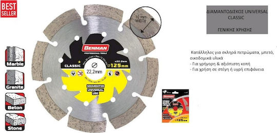 Benman Diamond Cutting Disc for Stone & Concrete 125mm Cutting Disc Construction Materials Hole Diameter 125mm 1pcs