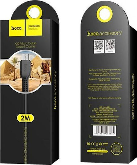 Hoco Regular USB 2.0 to micro USB Cable Μαύρο 2m (X20 Flash)