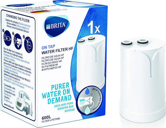 Brita Резервен филтър за вода за кран On-Tap HF 1 микрон