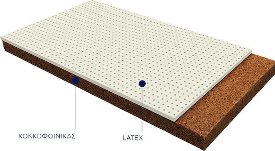 Greco Strom Στρώμα Λίκνου Ερατώ με Κοκοφοίνικα & Latex 50cmx90cmx5cm