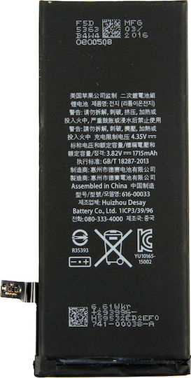 Kompatibler Ersatzakku 1715mAh für iPhone 6s